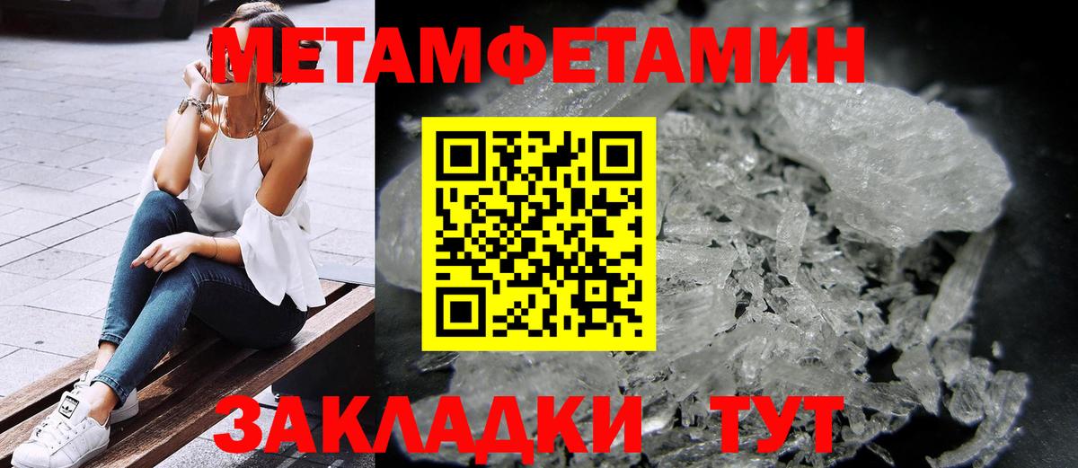 Еманжелинск  АМФ 97%  Амфетамин  АМФЕТАМИН  Вход с VPN 