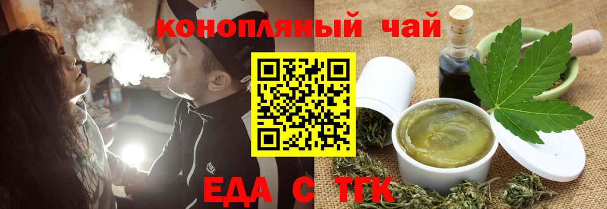 МЕФ Еманжелинск