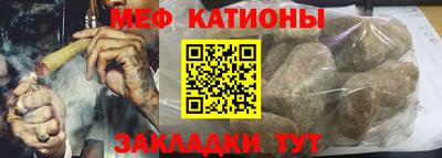 спиды Надым