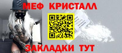 спиды Надым