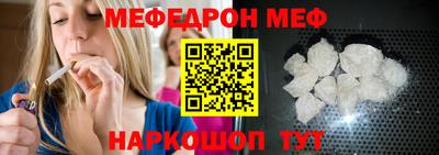 спиды Надым