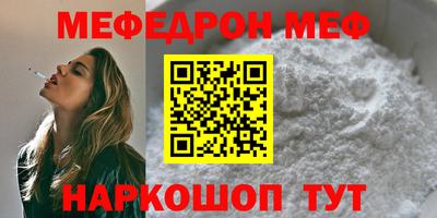ГАЛЛЮЦИНОГЕННЫЕ ГРИБЫ Набережные Челны