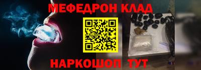 кокаин колумбия Назарово