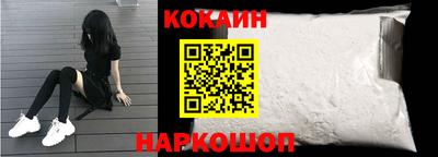 кокаин колумбия Назарово