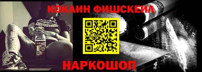кокаин колумбия Назарово