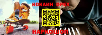 спиды Надым