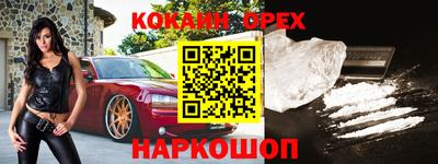 ГАЛЛЮЦИНОГЕННЫЕ ГРИБЫ Набережные Челны