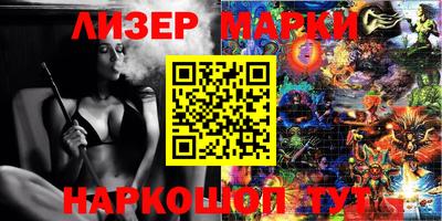 ГАЛЛЮЦИНОГЕННЫЕ ГРИБЫ Набережные Челны