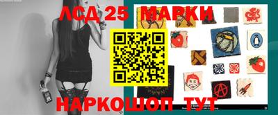 спиды Надым