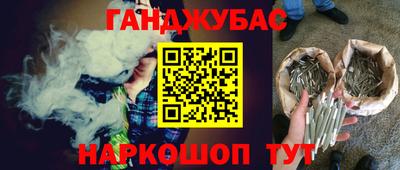 спиды Надым
