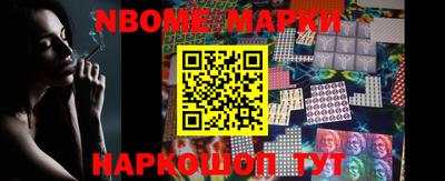кокаин колумбия Назарово