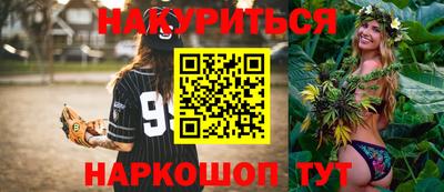 кокаин колумбия Назарово