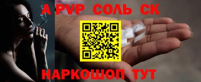 спиды Надым