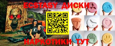 спиды Надым