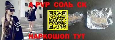 ГАЛЛЮЦИНОГЕННЫЕ ГРИБЫ Набережные Челны