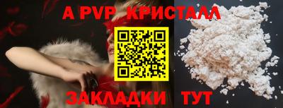 кокаин колумбия Назарово