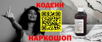 ГАЛЛЮЦИНОГЕННЫЕ ГРИБЫ Набережные Челны