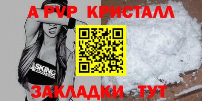 ГАЛЛЮЦИНОГЕННЫЕ ГРИБЫ Набережные Челны