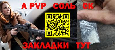 спиды Надым