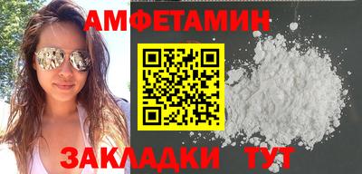 спиды Надым