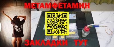 спиды Надым