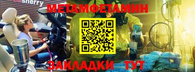 спиды Надым