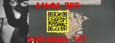 спиды Надым