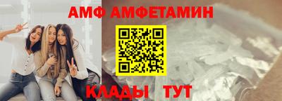 ГАЛЛЮЦИНОГЕННЫЕ ГРИБЫ Набережные Челны