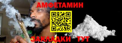 ГАЛЛЮЦИНОГЕННЫЕ ГРИБЫ Набережные Челны