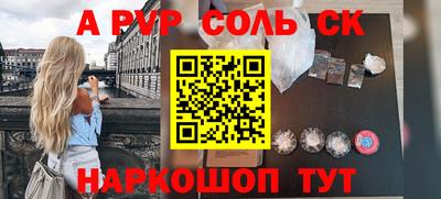 кокаин колумбия Назарово