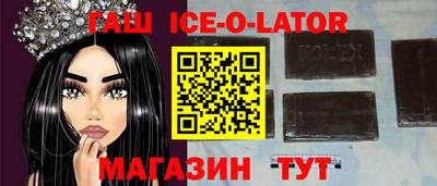 спиды Надым