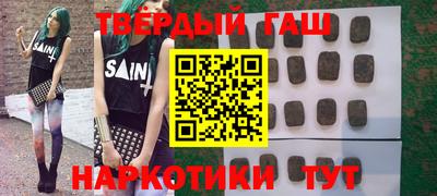 спиды Надым
