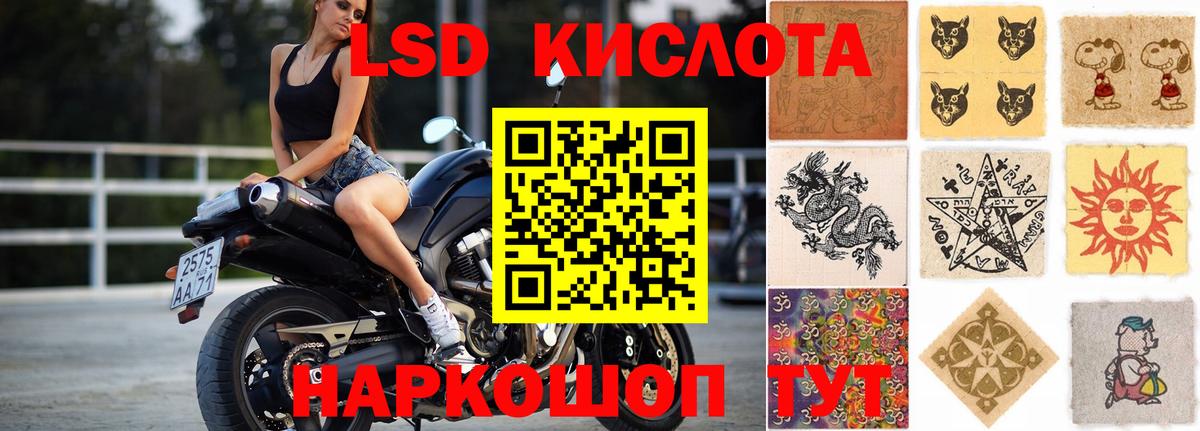 ГАШИШ  Конопля  Еманжелинск  Марихуана  Вход с VPN  Экстази  ГАШИШ  Мефедрон   Кокаин 