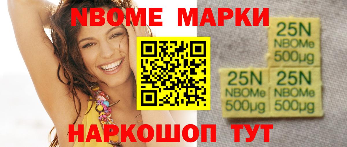 Еманжелинск  LSD-25 экстази ecstasy  Вход с VPN  LSD-25 экстази кислота 