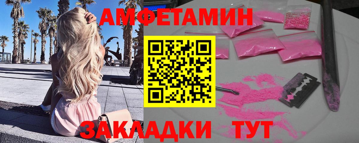 Первитин мет Еманжелинск