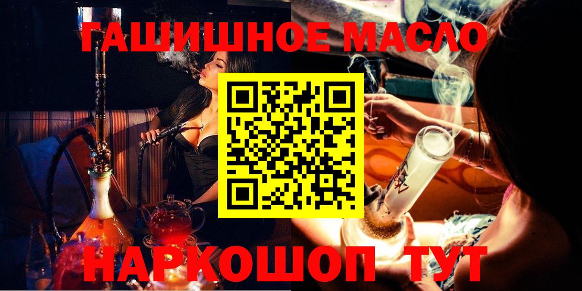 Дистиллят ТГК вейп с тгк  Вход с VPN  Дистиллят ТГК Wax  Еманжелинск 