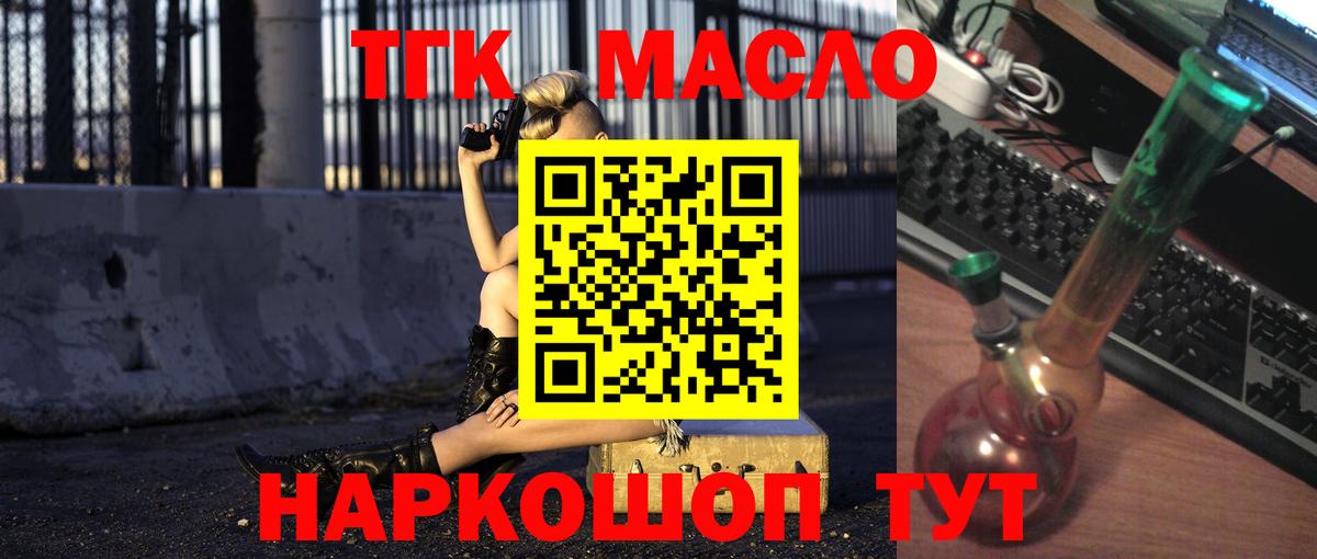 Дистиллят ТГК Wax Еманжелинск